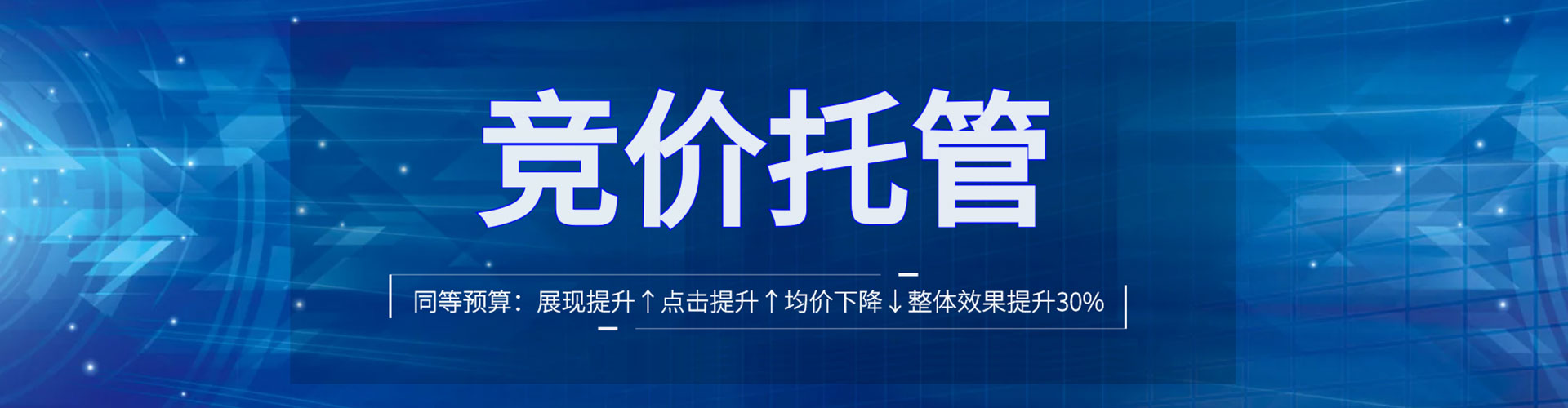 汇川微博信息流